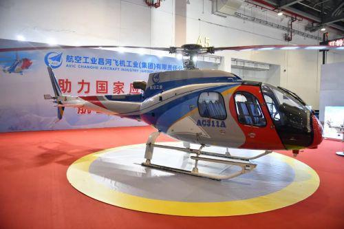 航空工業(yè)昌飛產品亮相2023南昌國際應急產業(yè)博覽會