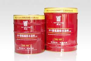 批發(fā)合肥防水密封涂料合肥衛(wèi)生間防水材料 防水、防潮材料 找產(chǎn)品 南昌114-南昌本地最專業(yè)的建材行業(yè)廣告發(fā)布平臺(tái) 幫助所有企業(yè)做成網(wǎng)上的B2B生意