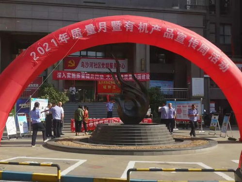 南昌市市場監(jiān)督管理局開展 有機(jī)產(chǎn)品認(rèn)證宣傳周 活動