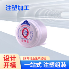 南昌臥式注塑機(jī)