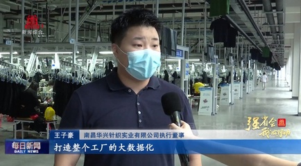 三大精準定位!南昌打造數(shù)字經(jīng)濟創(chuàng)新引領(lǐng)區(qū)